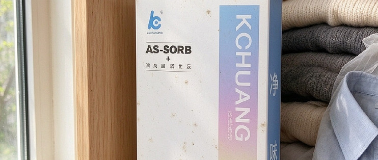 炭包不是往地上一扔就完事的