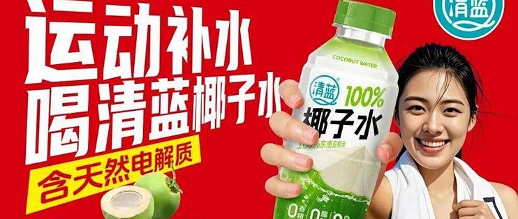 家里囤椰子水，我锁死1.25L大瓶装