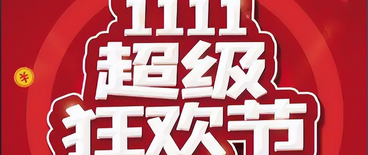 双十一买什么最划算？双十一别乱买，这10件小家电才是真正用得上
