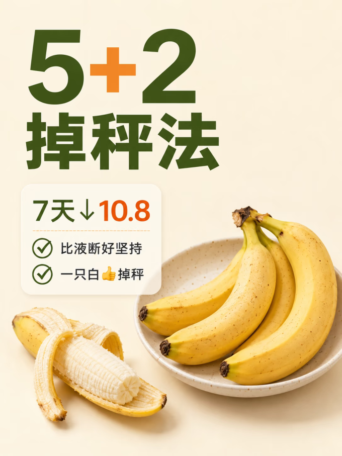 蛋类