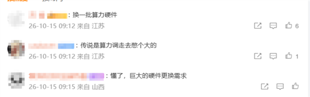 DeepSeek又崩了!年内已至少18次故障 核心症结仍未跑通