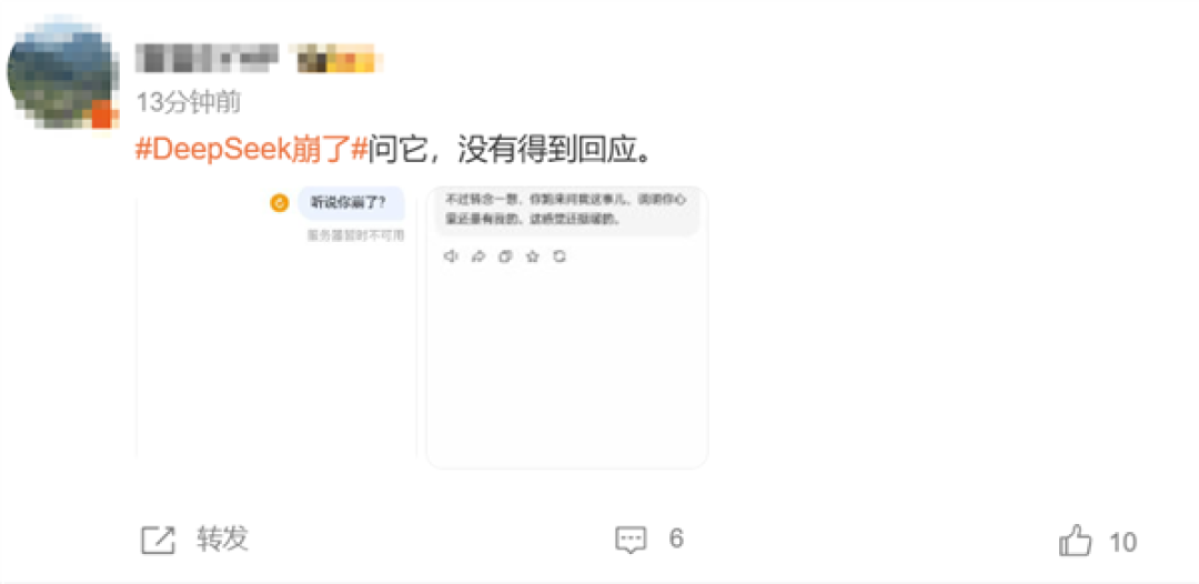 DeepSeek又崩了!年内已至少18次故障 核心症结仍未跑通