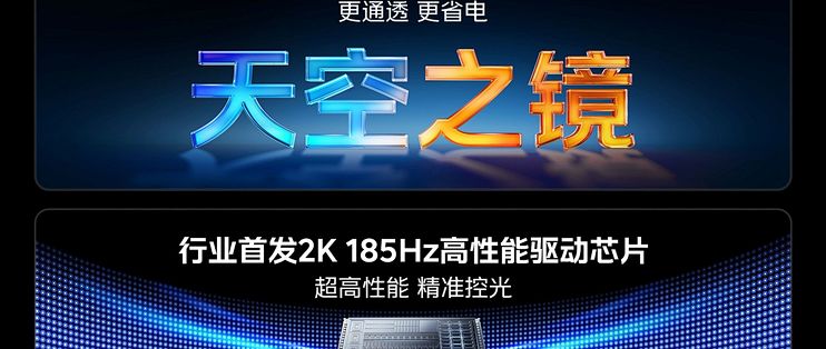 2K+185Hz新屏落地，iQOONeo12值得期待