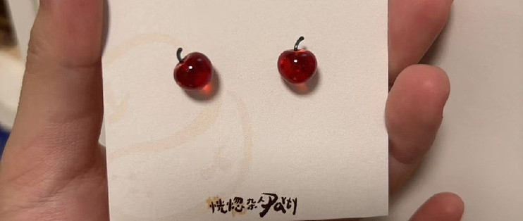 本命年配饰推荐 苹果乐玻璃耳钉小众可爱氛围感单品