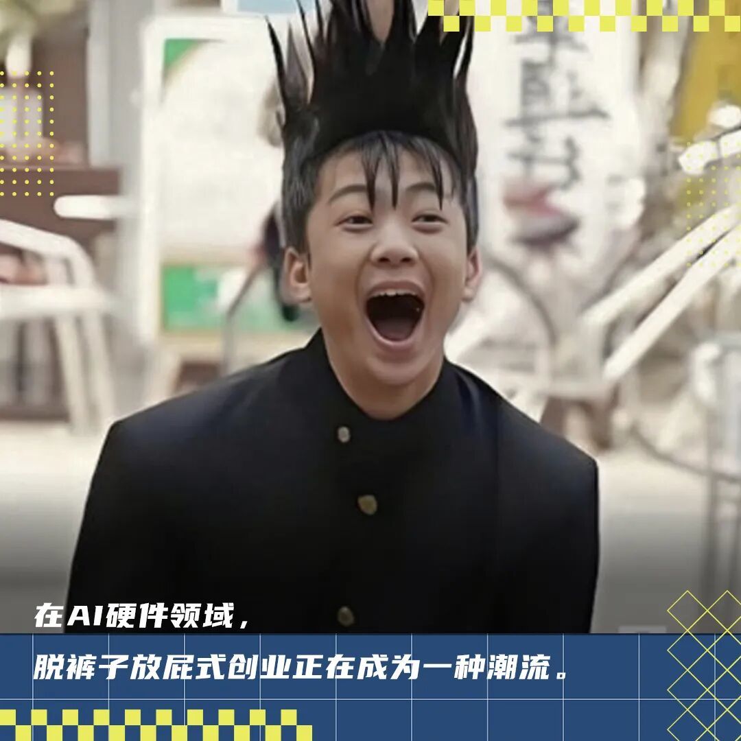 「脱裤子放屁」的AI应用，正在批量拿走VC的钱