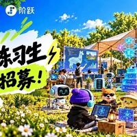 你的创业时长几年半？首届「创业练习生」最后招募，带上Demo准备出道！