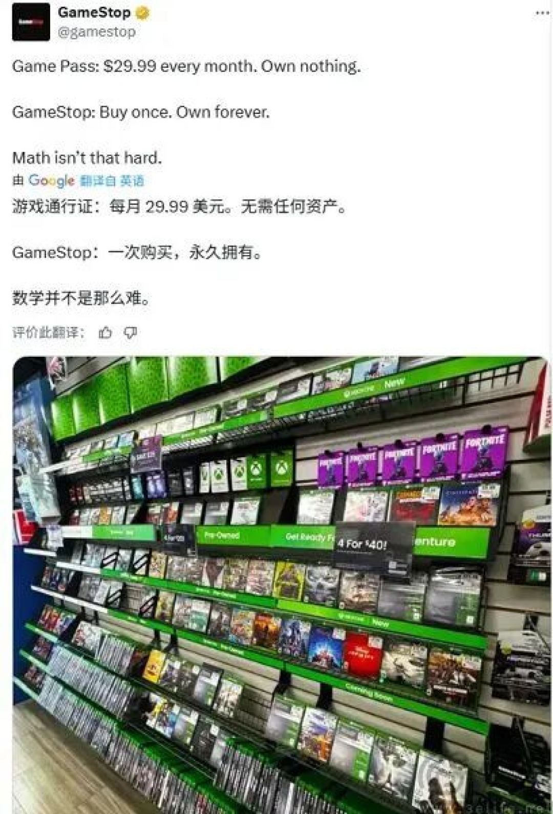 为了挽回流失用户，微软XGP玩起了大数据杀熟