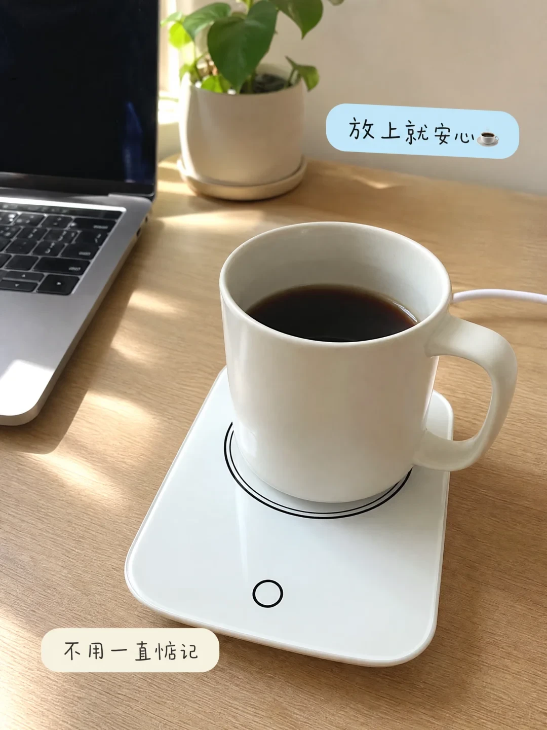 双11把工位热饮交给加热杯垫之前:先认1波投放、破4个障眼、跑3分钟杯底自测、结4档价位账、走3条路线