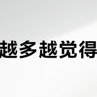 反转越多越觉得被耍？10月社区刚吵出来的"公平性判据"，买票前先过一遍