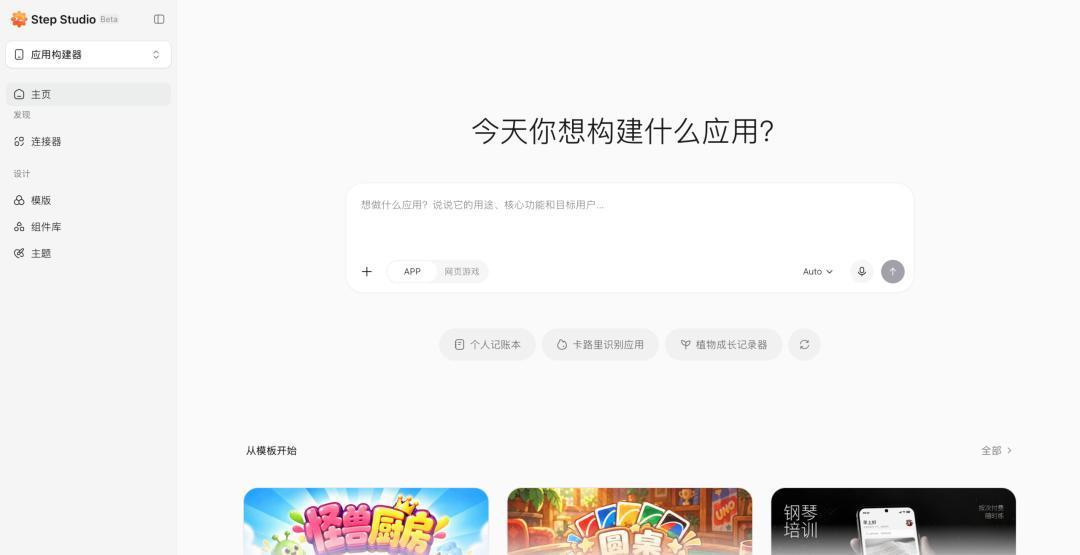 智能体手机开闸周:STEPX Neo明天3999首销、OPPO把AI外包给Manus、豆包被155款App挡在门外——交尾款前,先把token、硬件、生态、存活四笔账算清