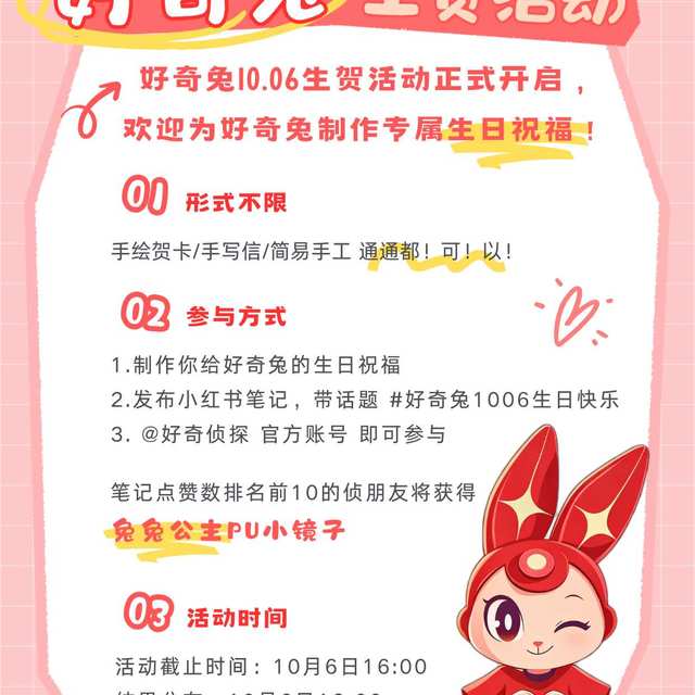 双11好奇号的“组合链接”比单刊还火：7条组合摆成一张表，3个主流组合只有1个真便宜