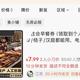 双11开闸这几天，1030个人排队