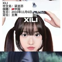 韩网评李秀满女团A2OLITE：二代风怀旧，低龄与黑料惹争议