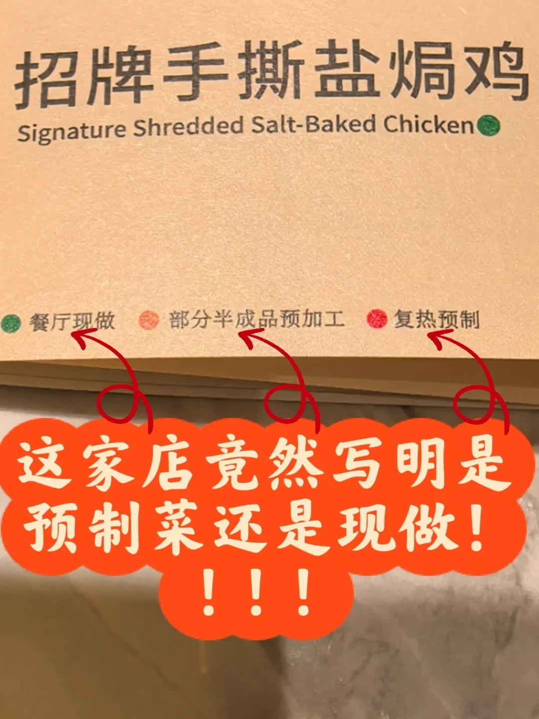 「莫氏鸡煲珠海店撑不满半年」撞上「十篇探店八篇软广」:蹲特色餐厅的探店党,这个10月出门前,先把流量、死活、软广、锅气这四本账对完