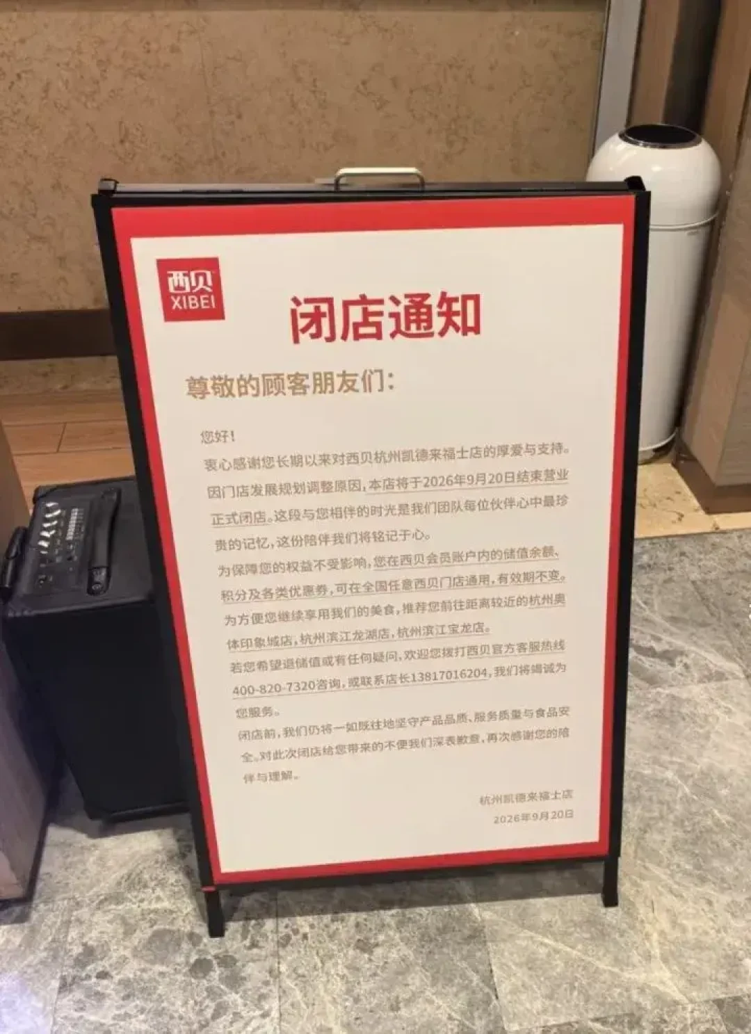 「莫氏鸡煲珠海店撑不满半年」撞上「十篇探店八篇软广」:蹲特色餐厅的探店党,这个10月出门前,先把流量、死活、软广、锅气这四本账对完