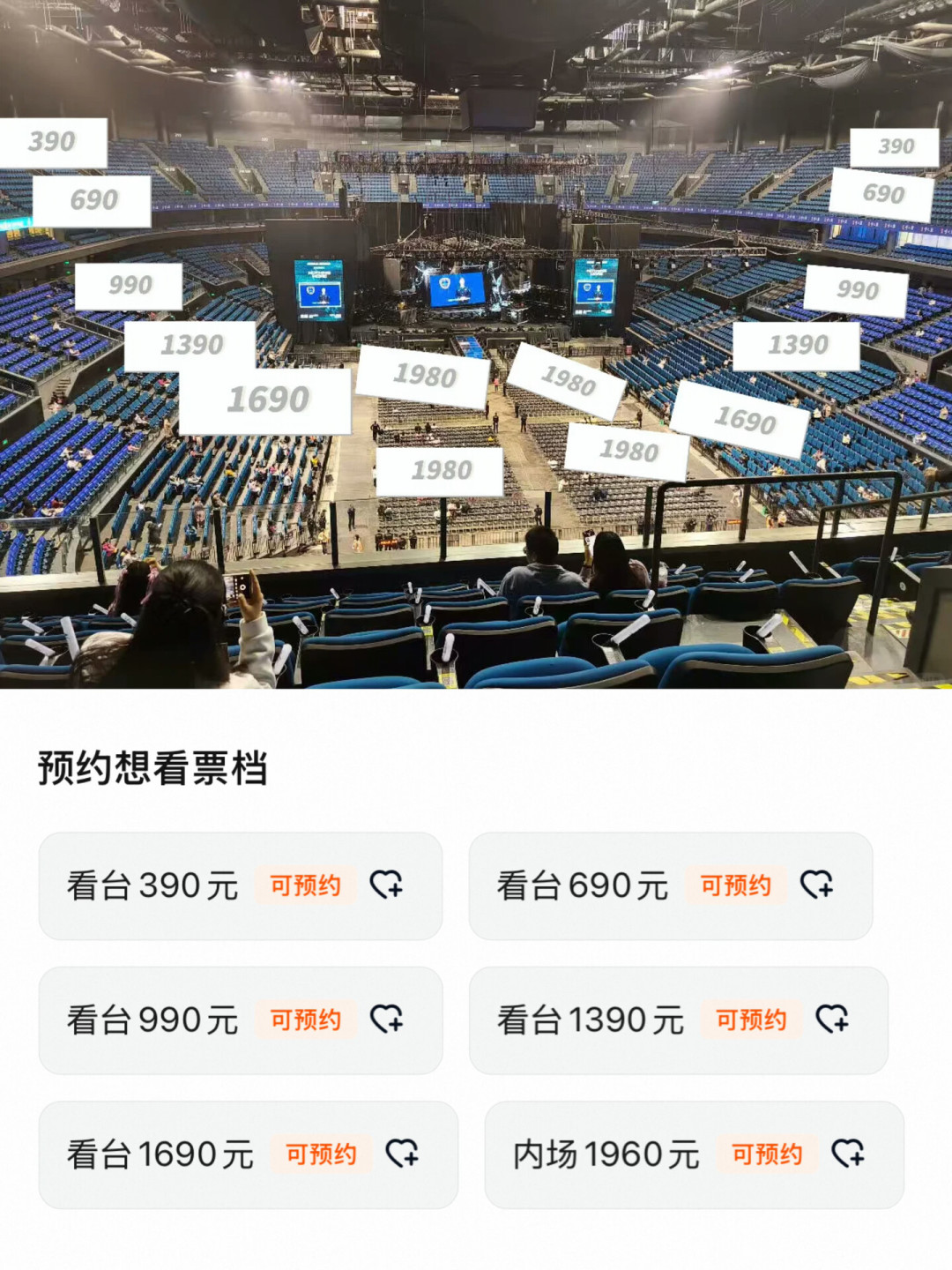 4百万想看抢22020张票:肖战南京站今天开票,抢完先对完这5本账再去找黄牛