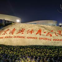 4百万想看抢22020张票：肖战南京站今天开票，抢完先对完这5本账再去找黄牛