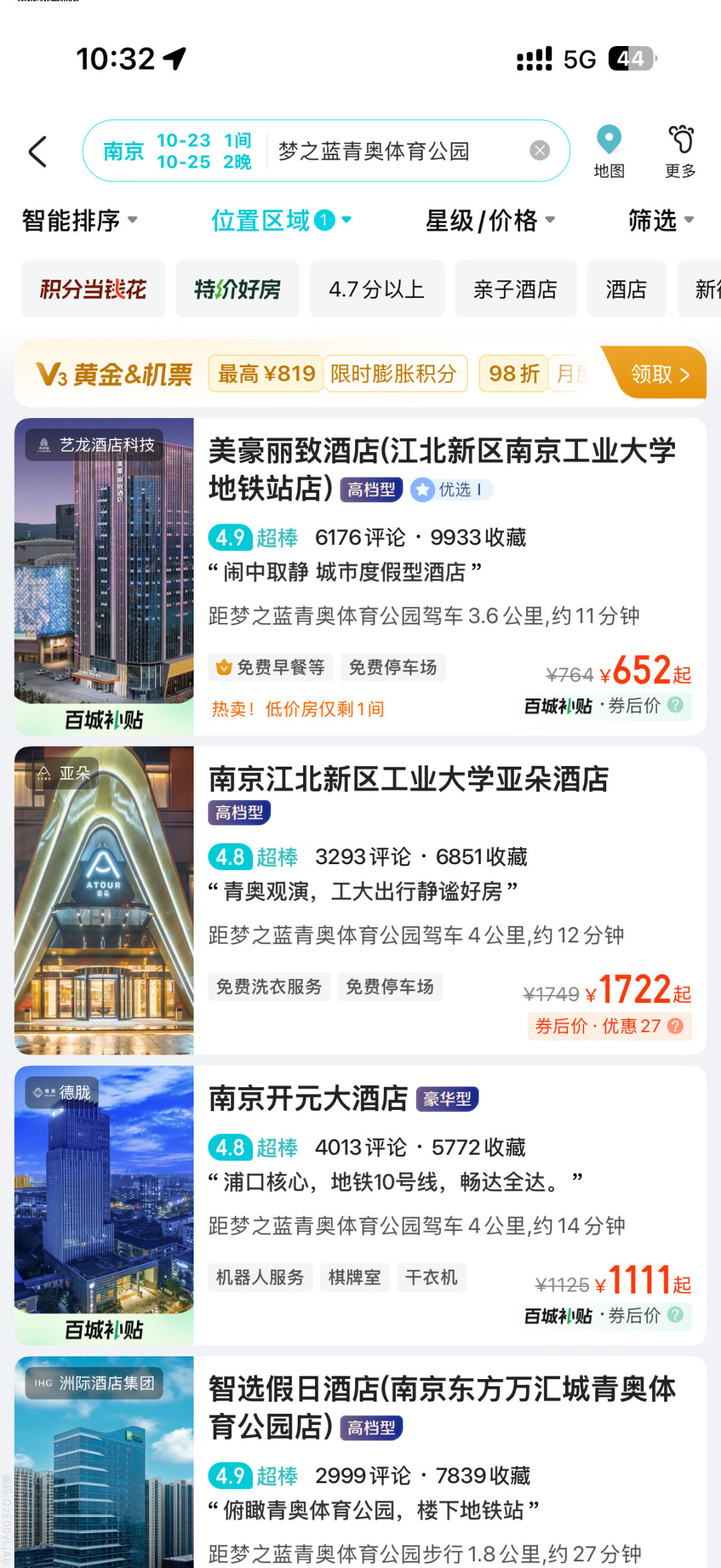 4百万想看抢22020张票:肖战南京站今天开票,抢完先对完这5本账再去找黄牛