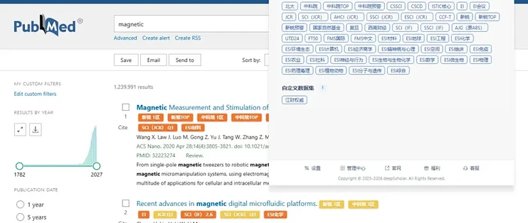 一个Edge科研插件，把查文献的时间省下一大半