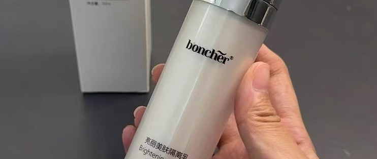 懒人素颜霜葆雀隔离乳 三合一遮瑕自然提亮肤色