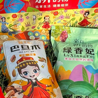 新疆旅行｜伴手礼清单 + 避坑指南，不做冤大头