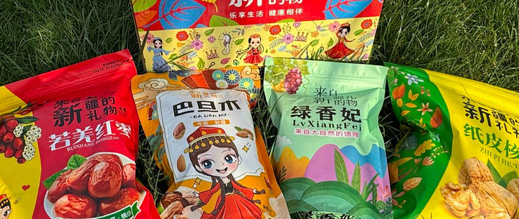 新疆旅行｜伴手礼清单 + 避坑指南，不做冤大头