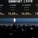30分钟大定破万！捷途旅行者7杀到12.59万，方盒子市场直接卷翻天