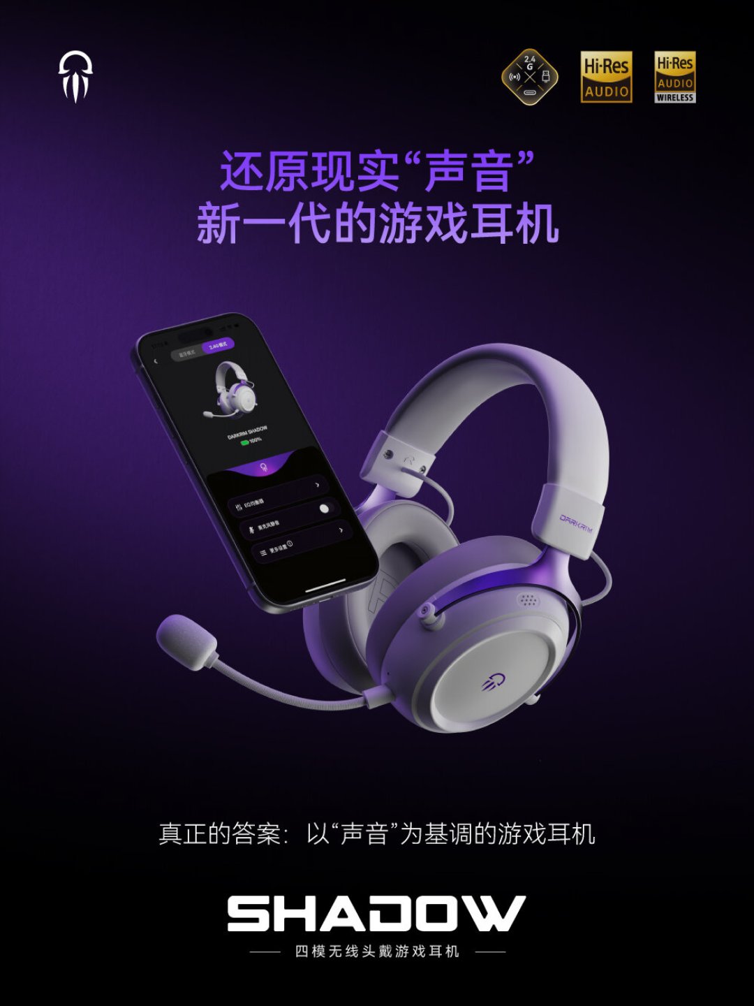 同一个标题发2个号、一天3个号上新：双11抄游戏耳机作业前，先把评论区的