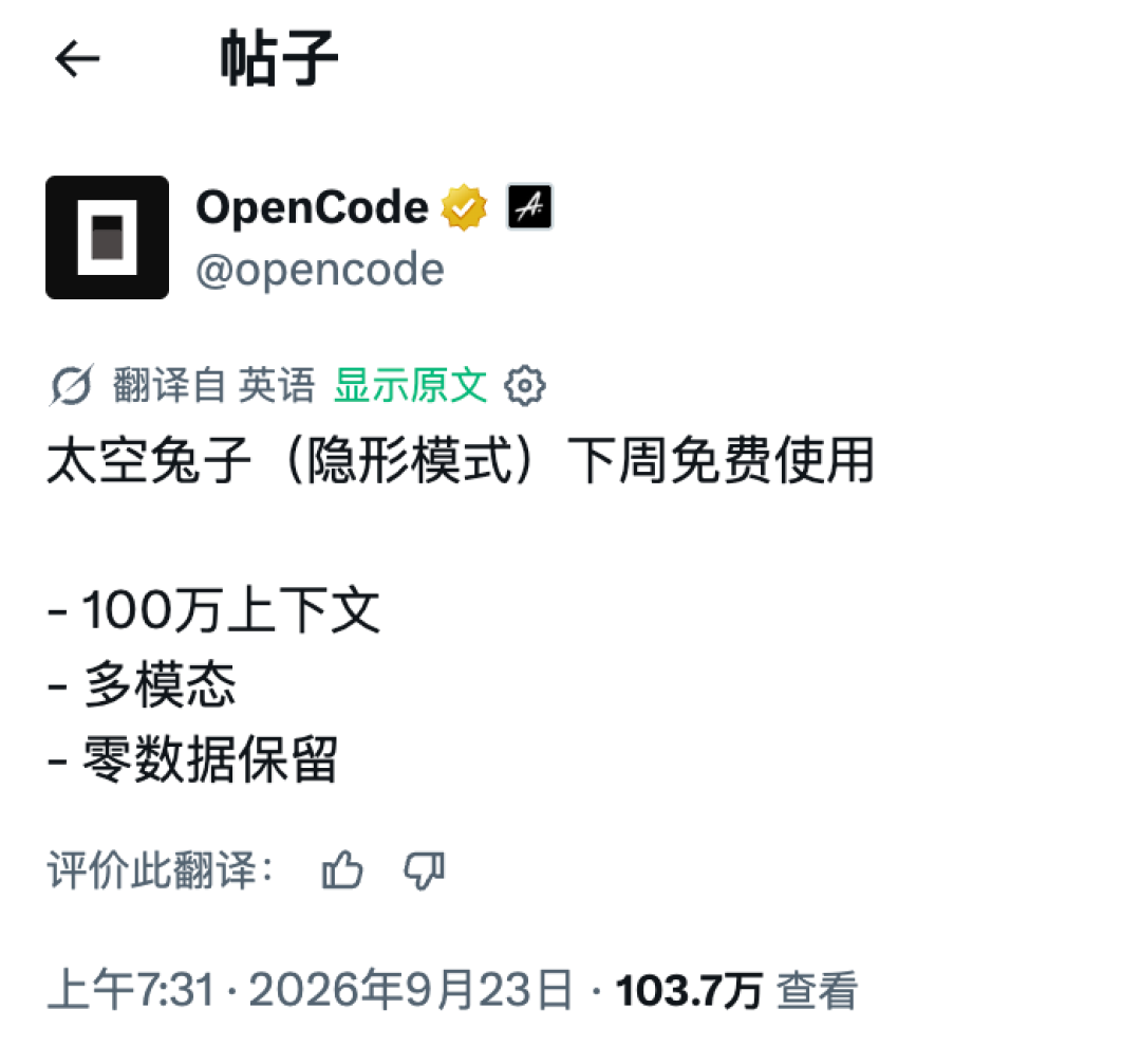 image-20261011055702524