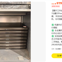 979元的戴尔M6700裸机，补完件的账比下一代整机还高