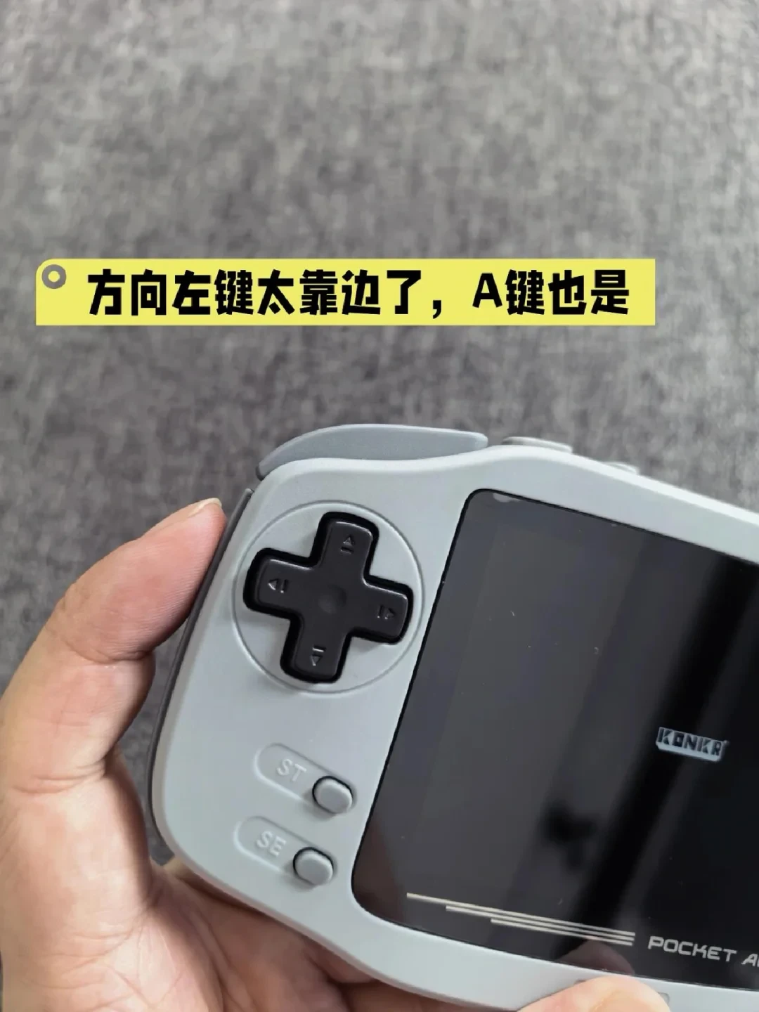 8月10日下单、10月12日到货:让2万台GBA党等了两个月的KPA,黑透第四批本周开始发货——翘屏一批批修好了、到手验机7项清单、天马G三步部署、转卖价喊到699,双十一前该熬、该验还是该再等,一次算清