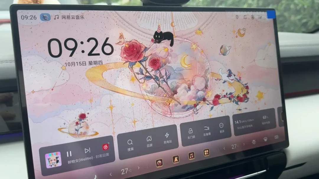 方程豹送一年免费闪充,值多少?有无家充的分开算