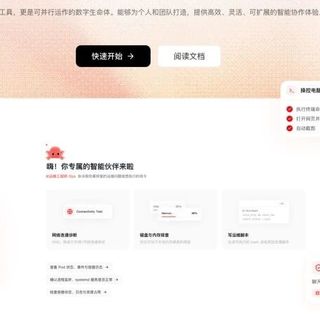 腾讯又来一王炸，开源版 WorkBuddy 太顶了