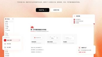 腾讯又来一王炸，开源版 WorkBuddy 太顶了