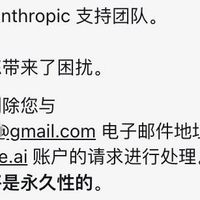 一招让你的 Claude 被封了也能用