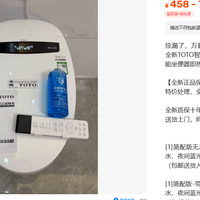 458 元的 TOTO 智能马桶，在售最便宜的一体机三千八