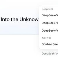 DeepSeek 多模态深度实测，确实有东西的。
