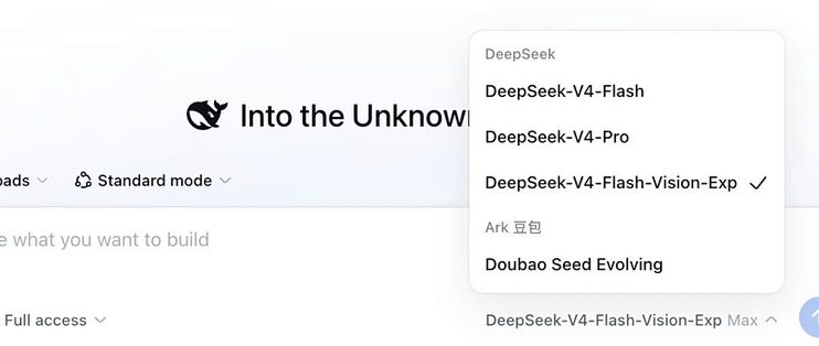DeepSeek 多模态深度实测，确实有东西的。