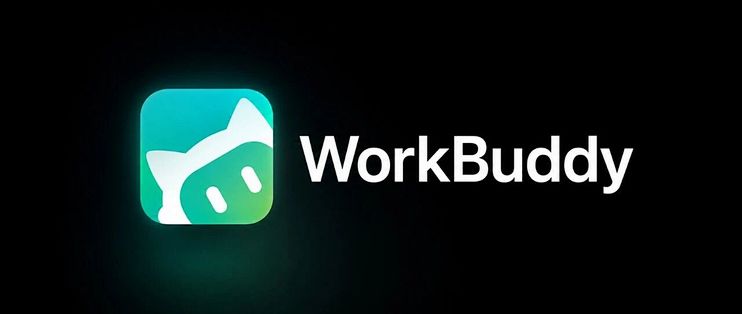 从 0 到 1 速通 WorkBuddy