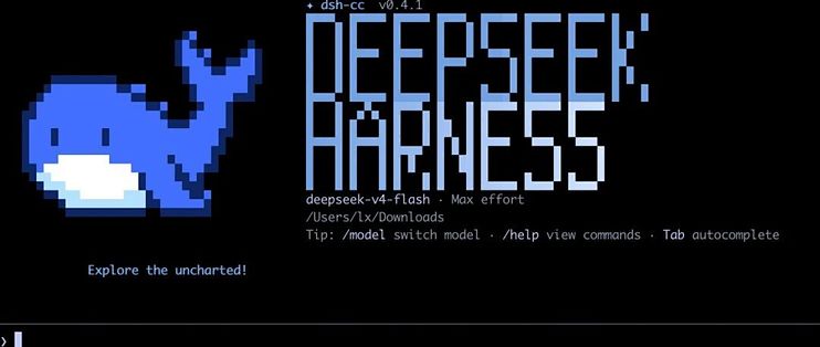 太快了！聊聊 DeepSeek Harness 必装的插件。