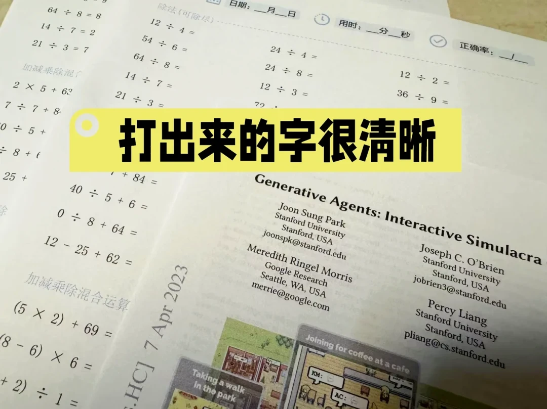 爱普生废墨锁三路成本差20倍:官方200起步、3块海绵但清零卡Win7、芯片箱只换不刷——对完L8188的9100页废墨账和两张10月维修账单,再看第六代“维护箱可自主更换”,双11前你家机器该走哪条路一次分清