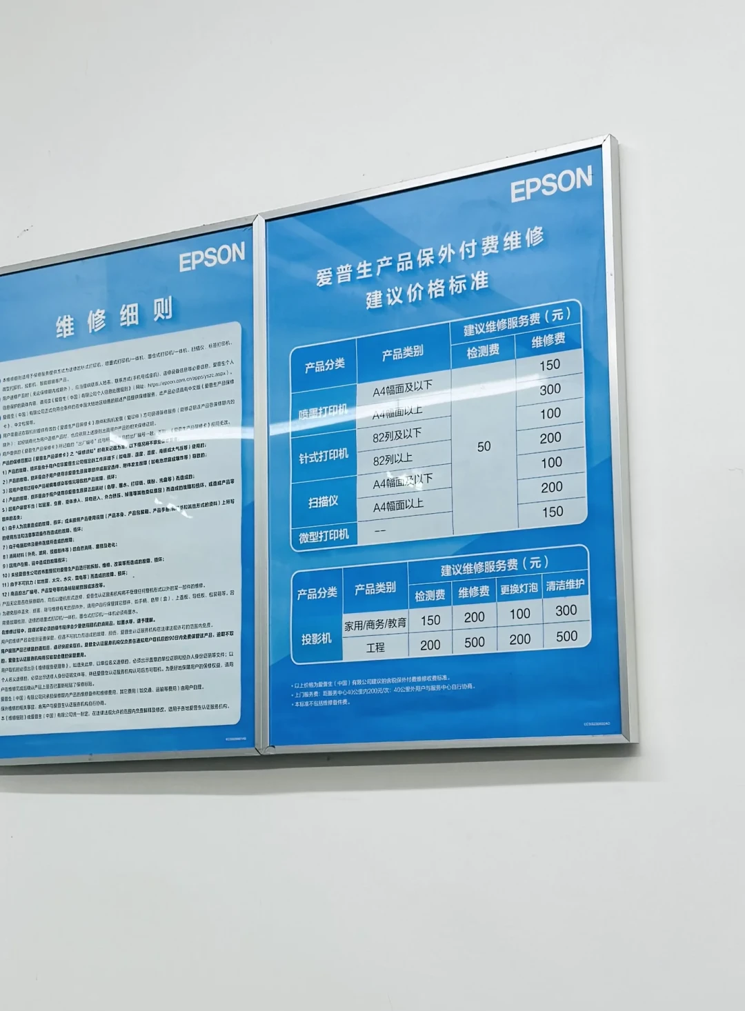 爱普生废墨锁三路成本差20倍:官方200起步、3块海绵但清零卡Win7、芯片箱只换不刷——对完L8188的9100页废墨账和两张10月维修账单,再看第六代“维护箱可自主更换”,双11前你家机器该走哪条路一次分清