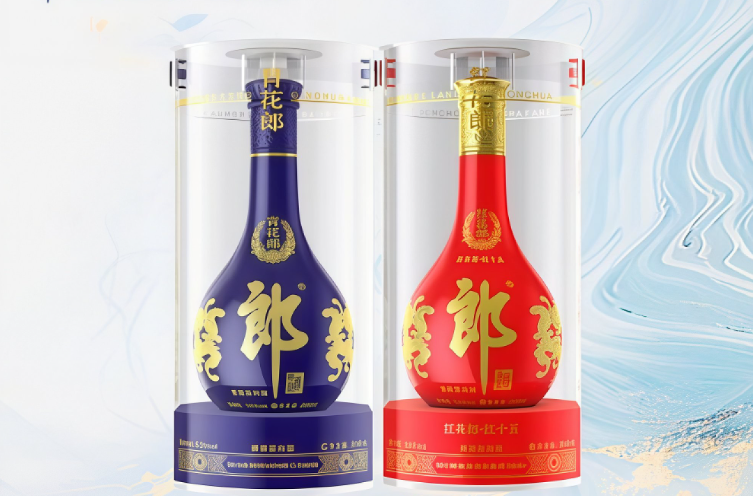 红花郎15,别按599买