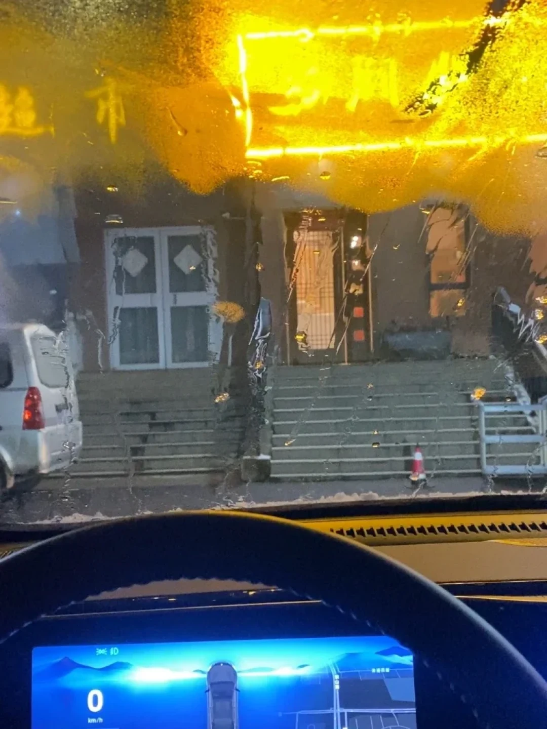 乌鲁木齐今天降到0℃:第一批雨刮冻上玻璃了,立和浇水可能都错