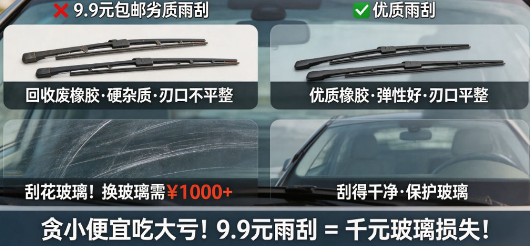 乌鲁木齐今天降到0℃:第一批雨刮冻上玻璃了,立和浇水可能都错