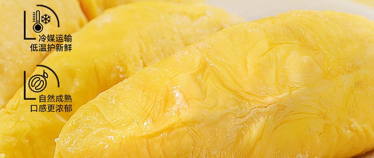 【实测】田大叔泰国进口金枕冷冻榴莲肉，280g 榴莲 + 小金条组合
