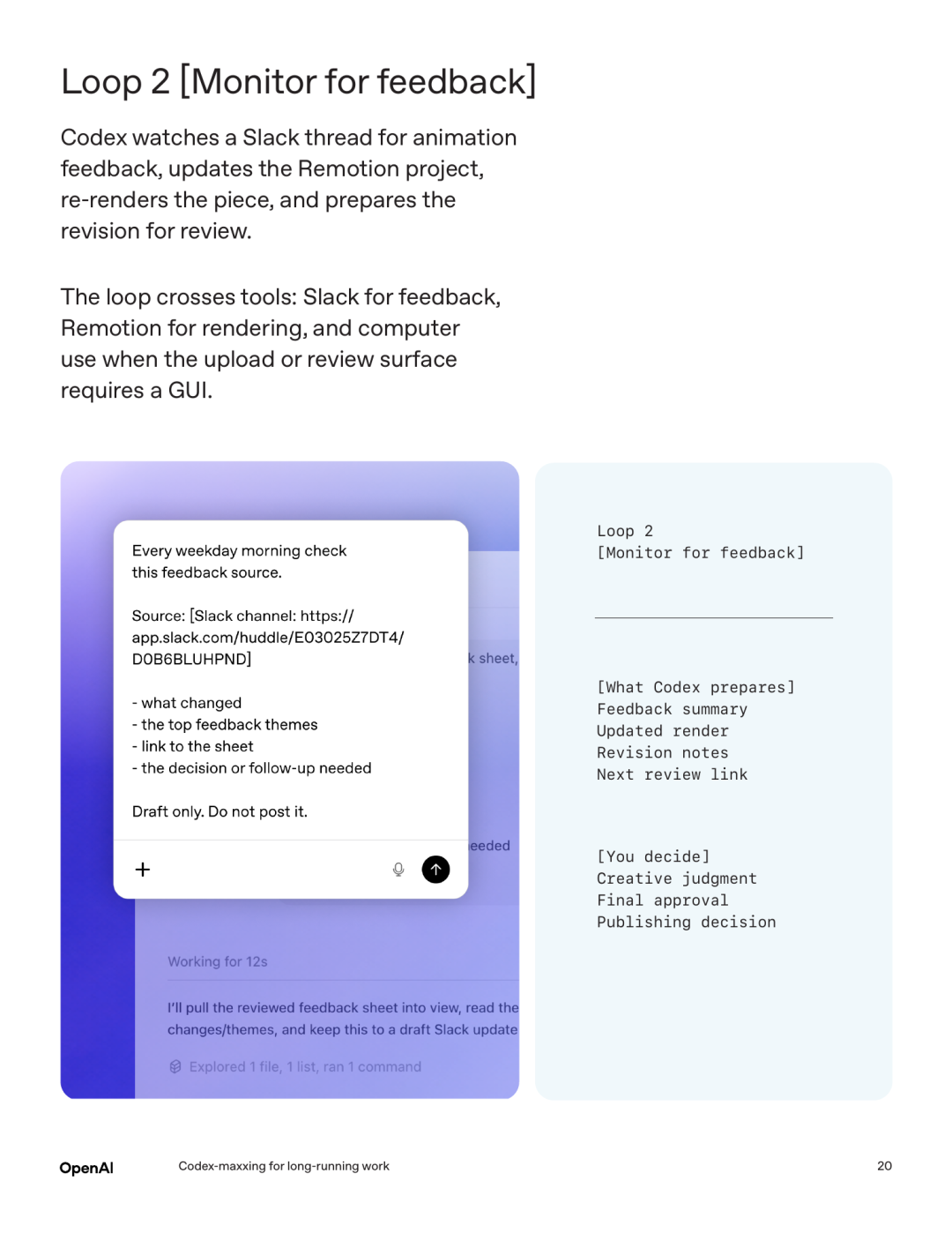 Monitor for feedback loop 页面