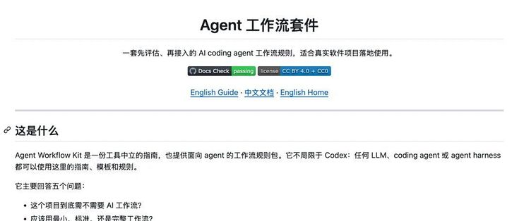 AI 写了太多垃圾顶不住了？试试我开源的这个项目