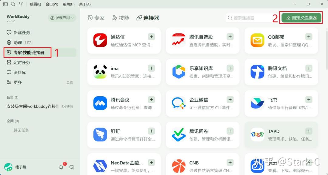 别急着把NAS全权限交给AI,飞牛极空间已经开始发“工牌”了