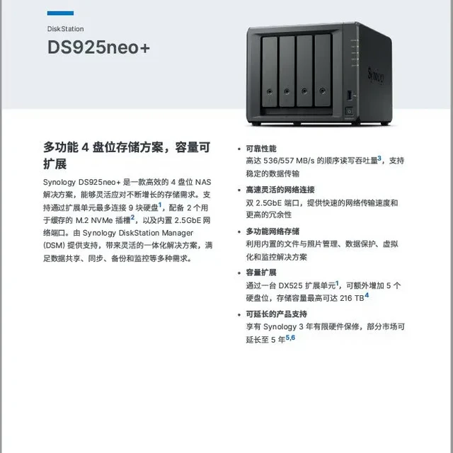 群晖Docker拉不到镜像？别急着换NAS：一台电脑+一个工具，离线导入也能通